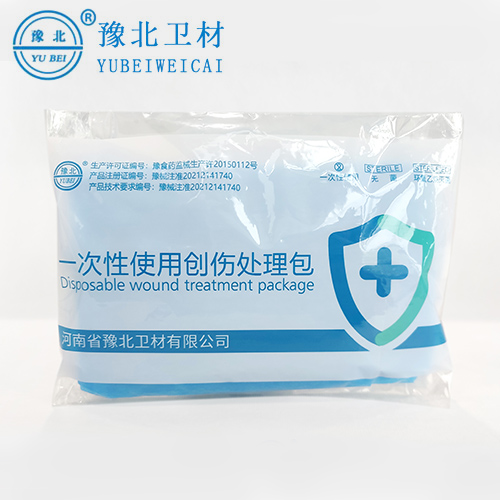 一次性使用创伤处理包